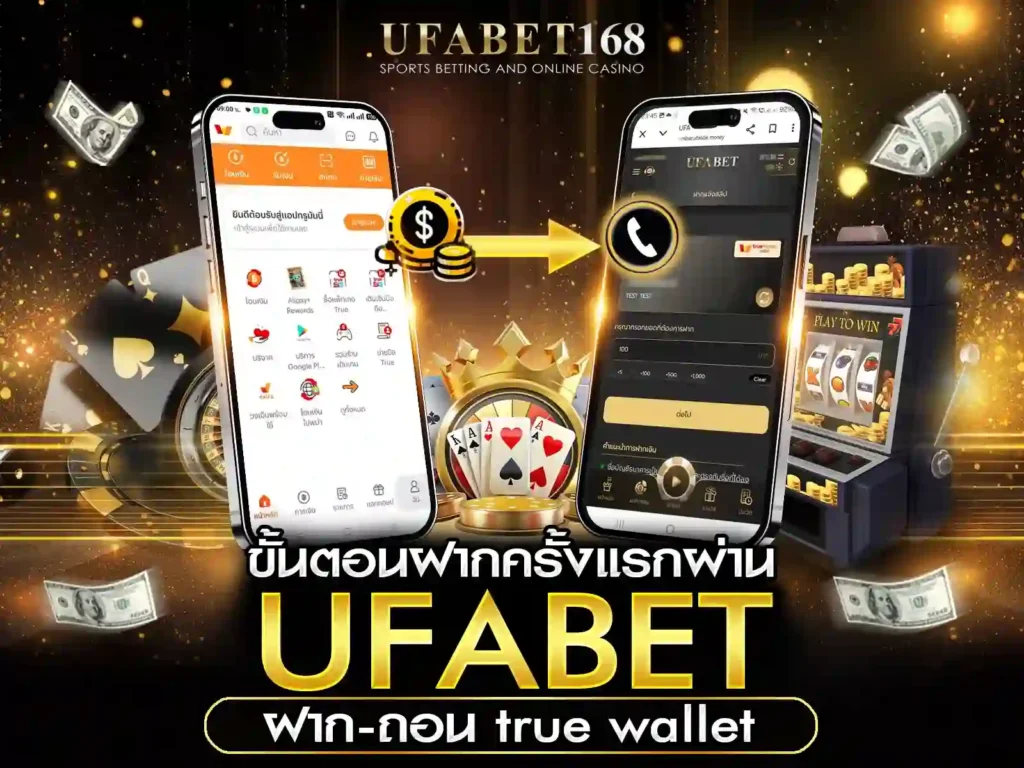 ufabet สมัคร ไม่มี ขั้นต่ํา