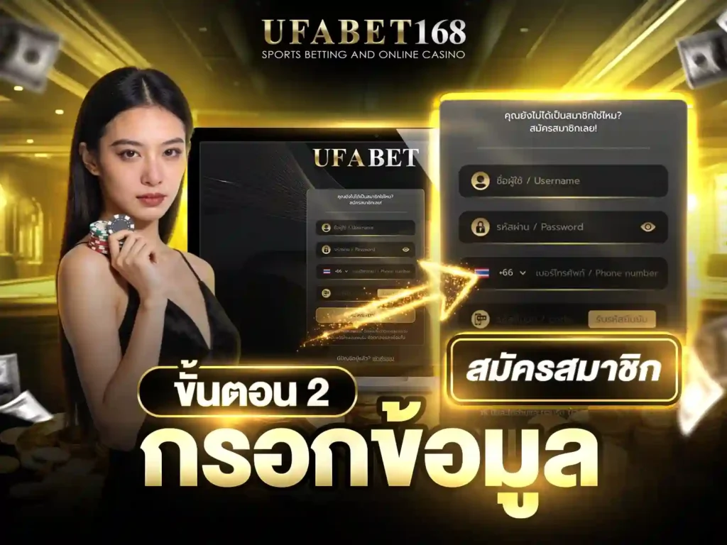 เว็บตรงยูฟ่าเบท