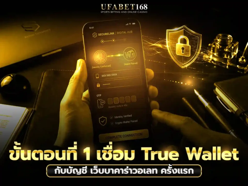 เว็บบาคาร่าวอเลท